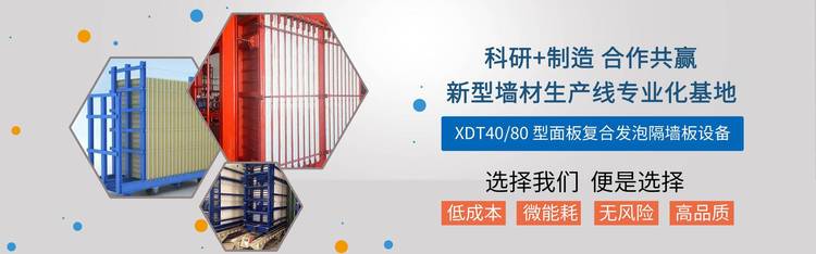 金算盘49829资料库