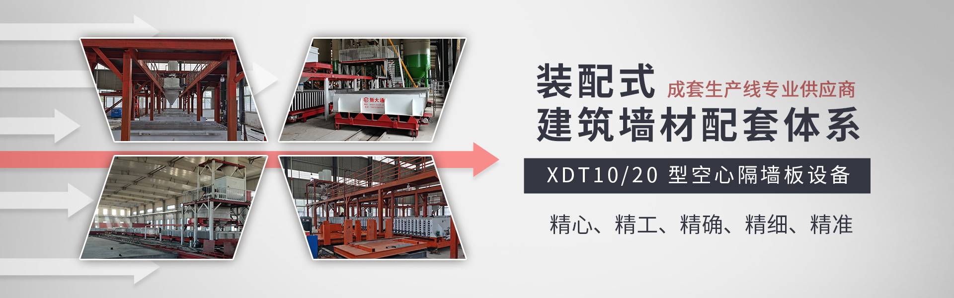 金算盘49829资料库