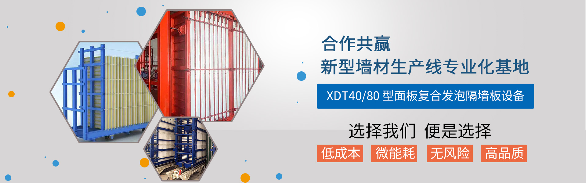 金算盘49829资料库