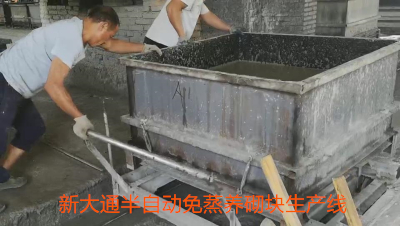 金算盘49829资料库