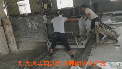 金算盘49829资料库