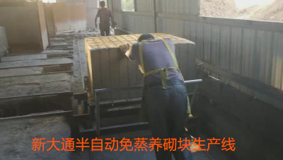 金算盘49829资料库