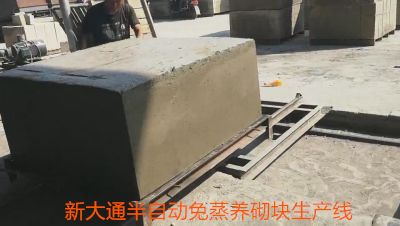 金算盘49829资料库