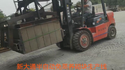 金算盘49829资料库
