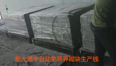 金算盘49829资料库