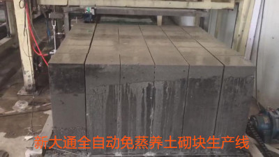金算盘49829资料库