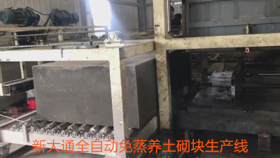 金算盘49829资料库