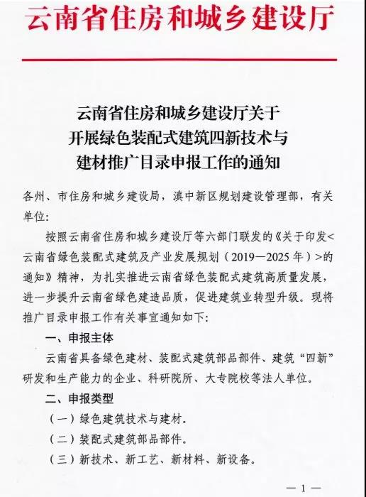 金算盘49829资料库