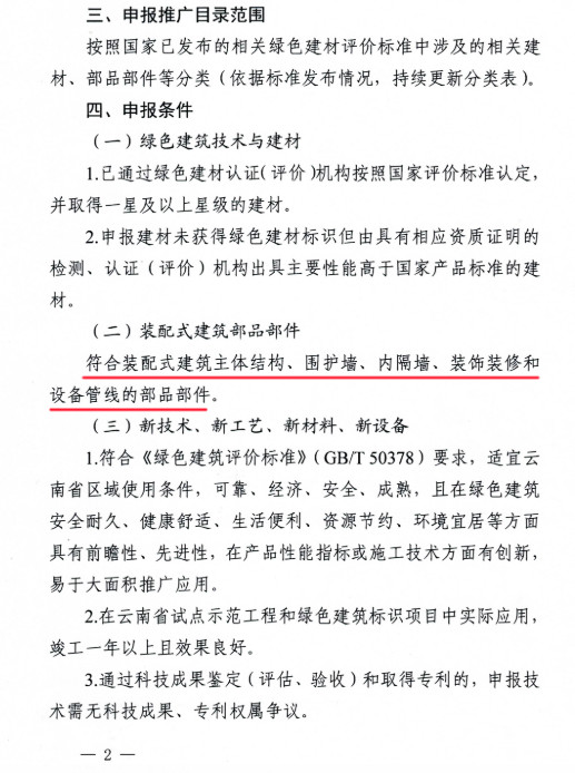 金算盘49829资料库