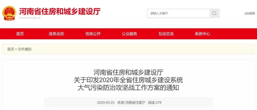 金算盘49829资料库