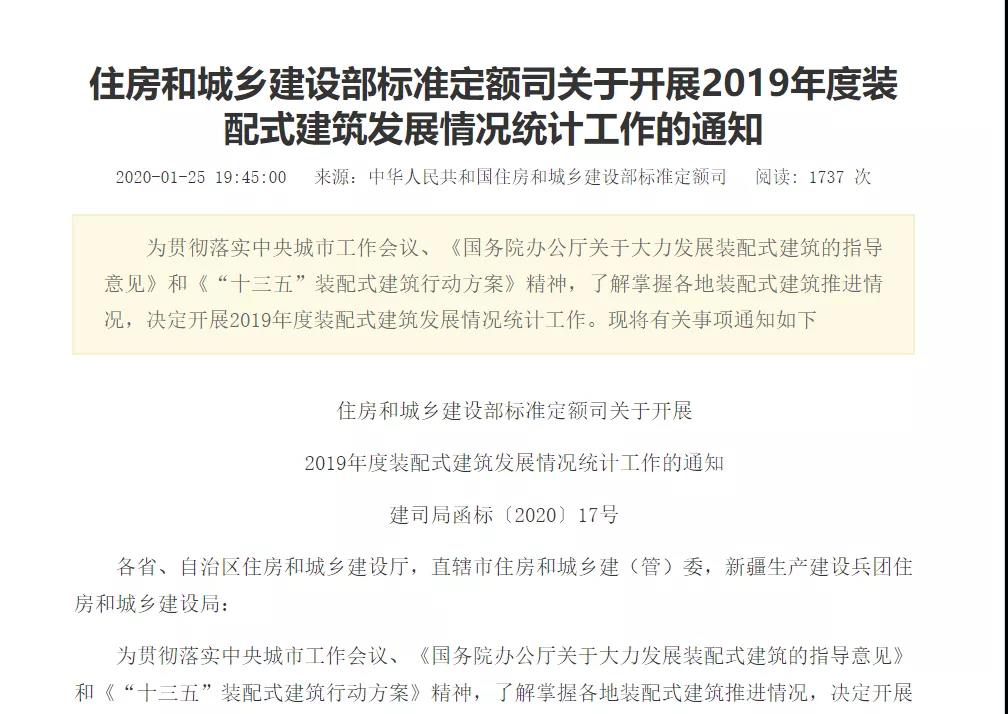 金算盘49829资料库