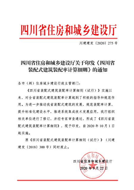 金算盘49829资料库