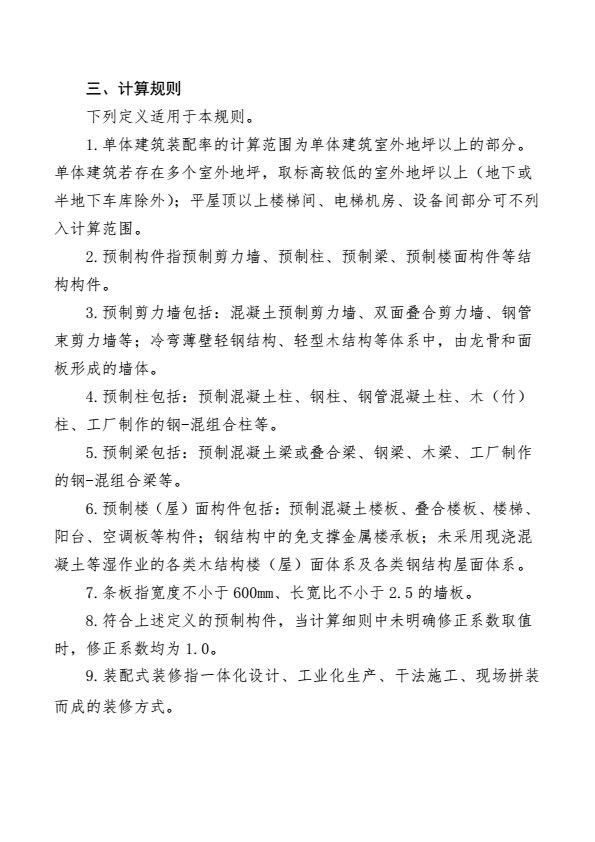 金算盘49829资料库