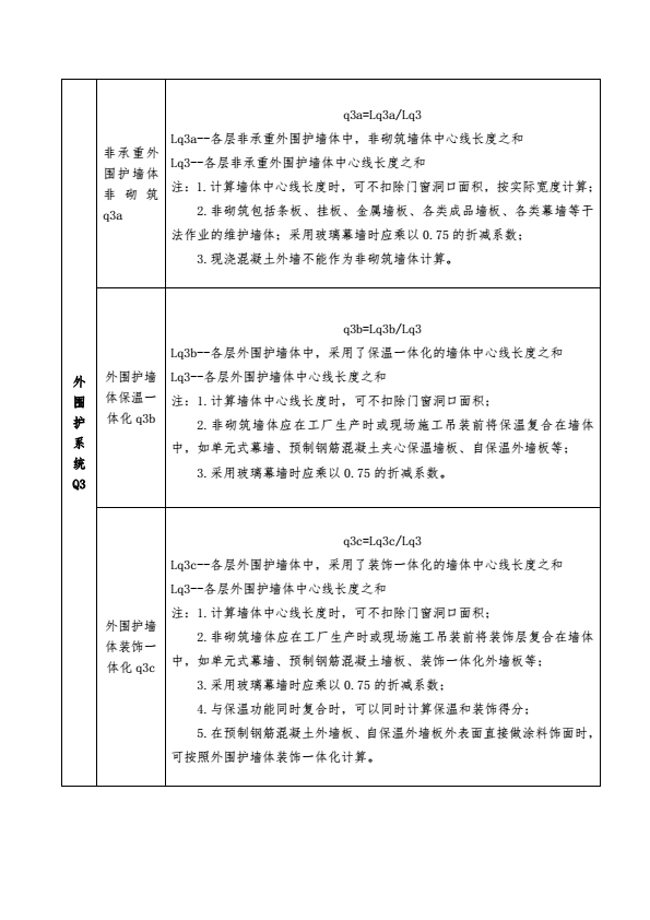 金算盘49829资料库