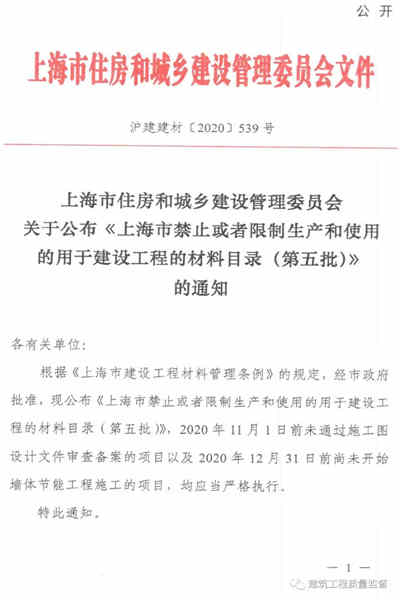 金算盘49829资料库