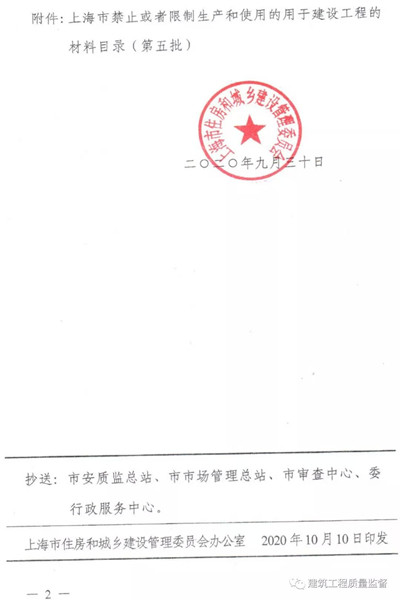金算盘49829资料库