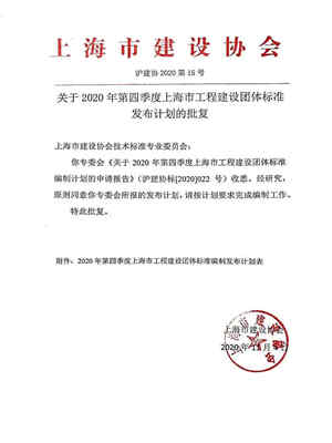 金算盘49829资料库