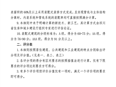 金算盘49829资料库