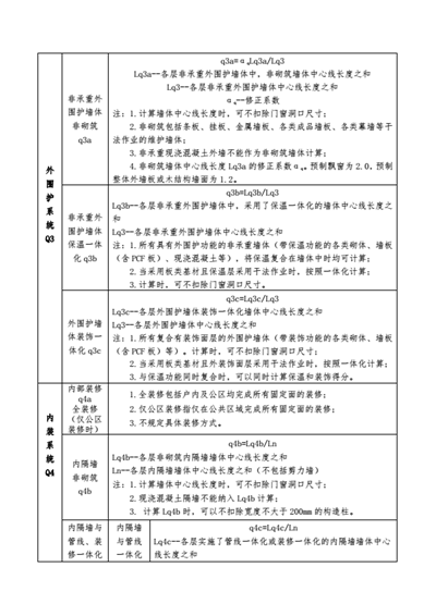 金算盘49829资料库