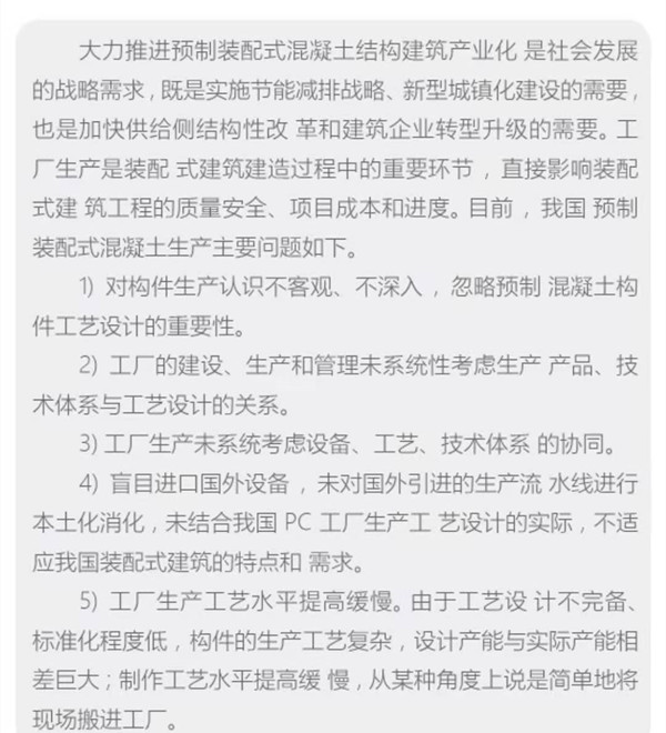 金算盘49829资料库