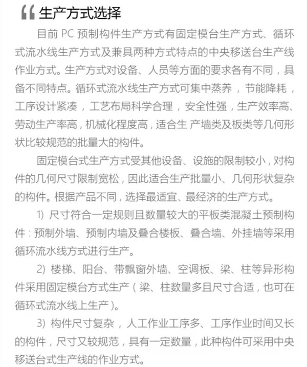 金算盘49829资料库