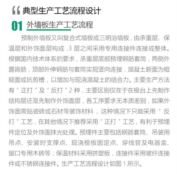 金算盘49829资料库