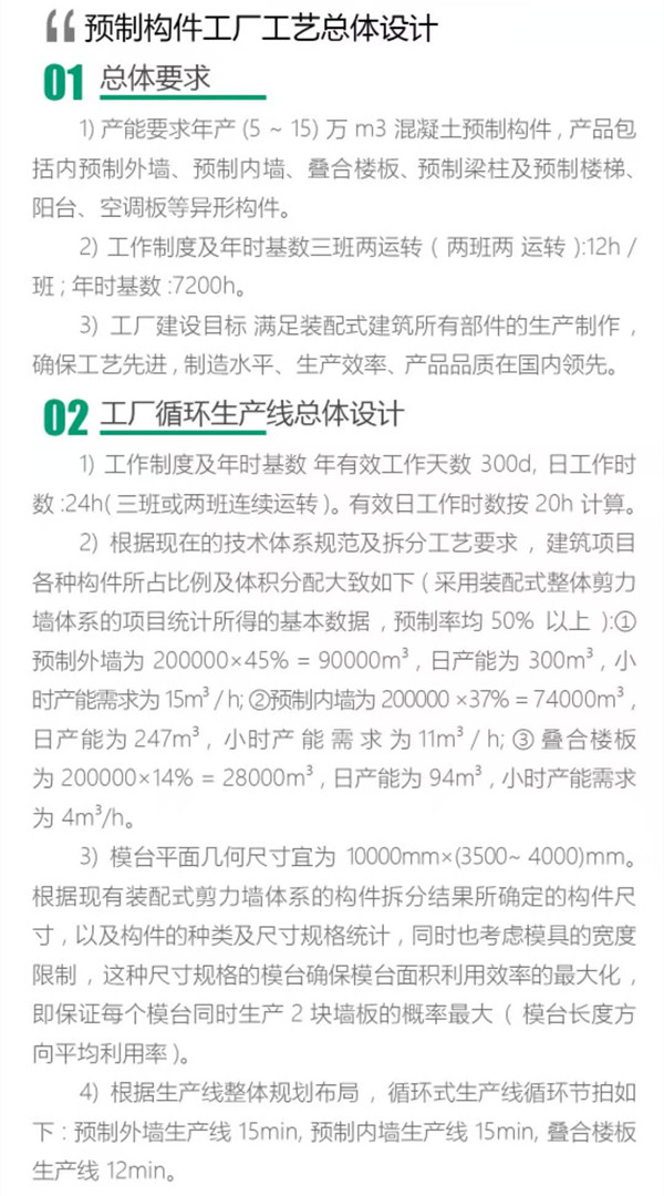 金算盘49829资料库