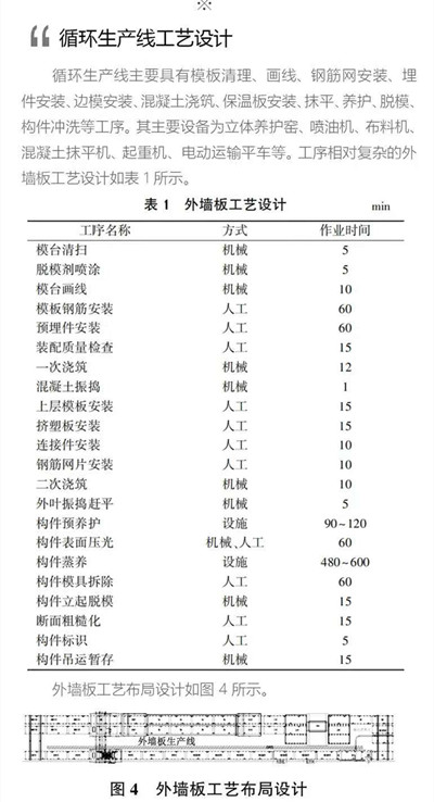 金算盘49829资料库