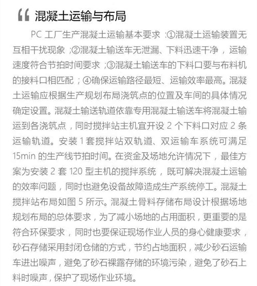 金算盘49829资料库