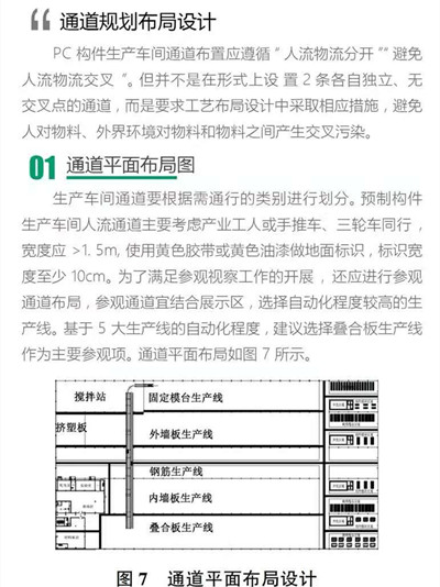金算盘49829资料库