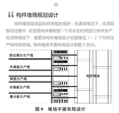金算盘49829资料库