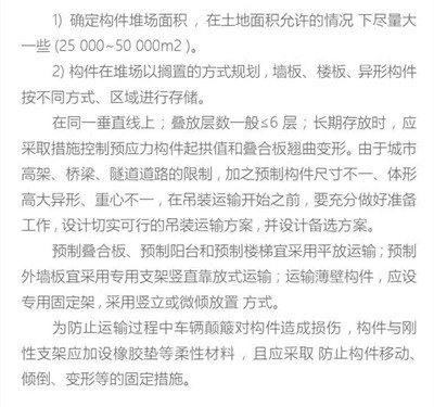 金算盘49829资料库