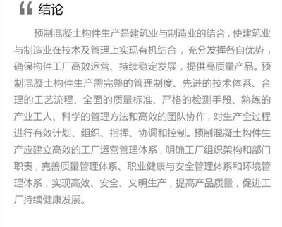 金算盘49829资料库