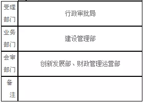 金算盘49829资料库