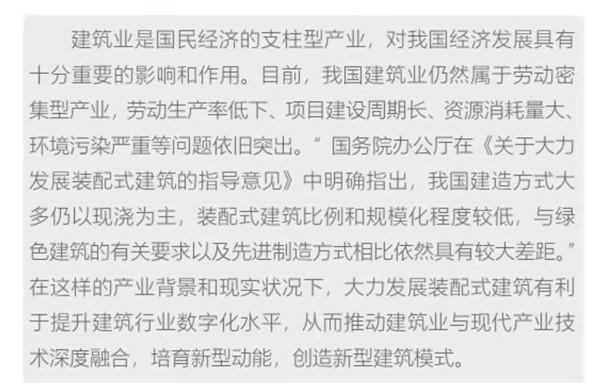 金算盘49829资料库