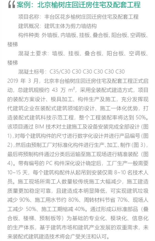 金算盘49829资料库