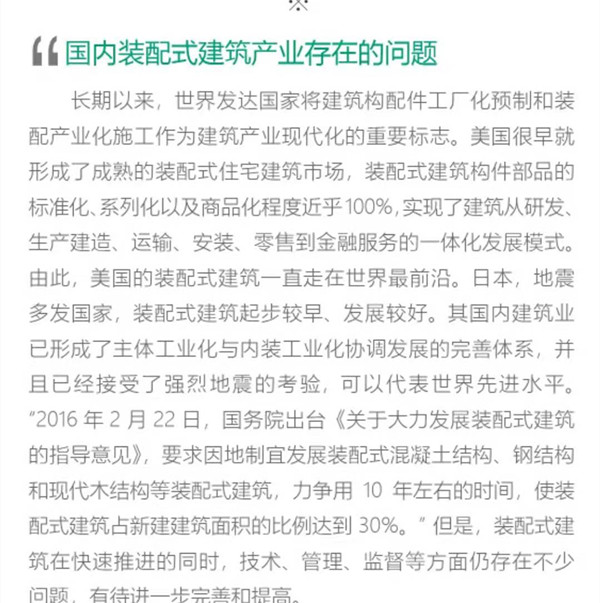 金算盘49829资料库