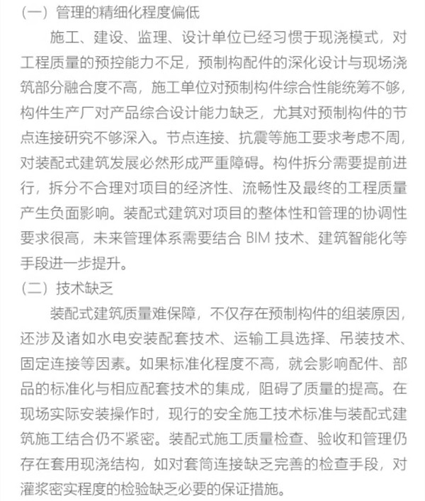 金算盘49829资料库