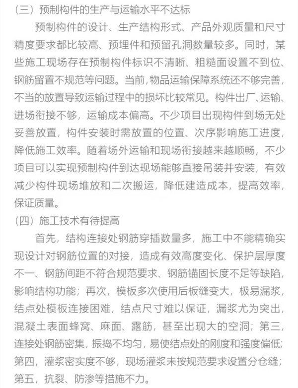 金算盘49829资料库