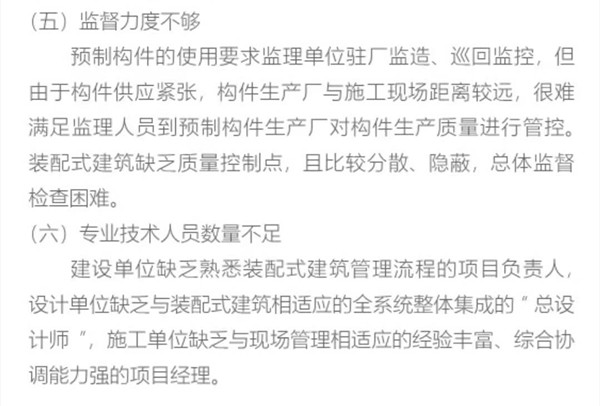 金算盘49829资料库