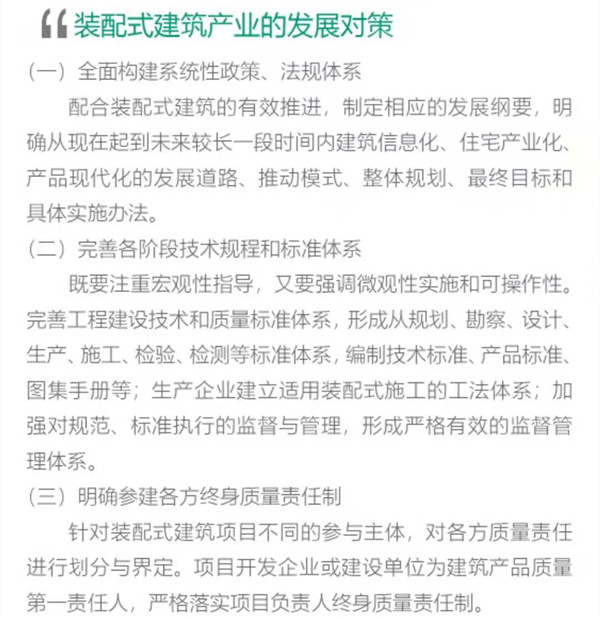 金算盘49829资料库