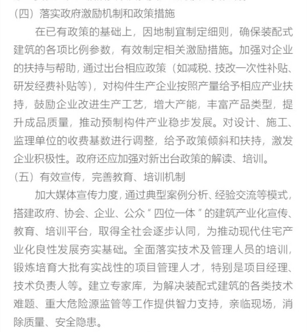 金算盘49829资料库