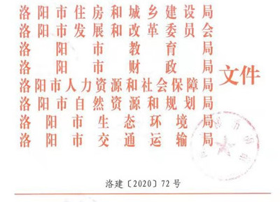 金算盘49829资料库