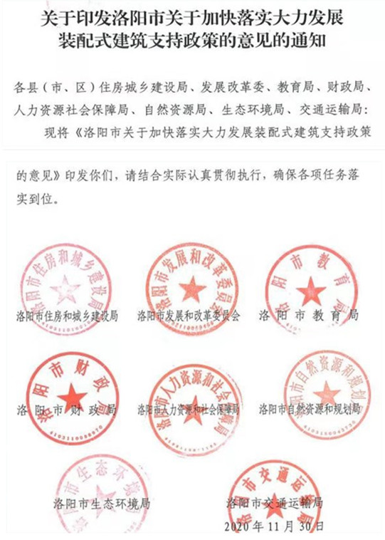 金算盘49829资料库