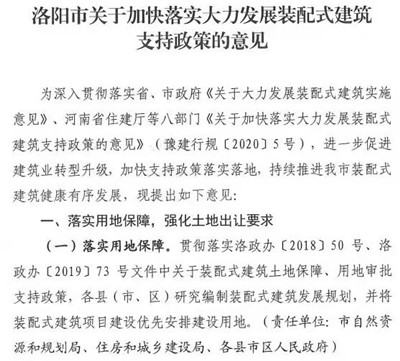 金算盘49829资料库