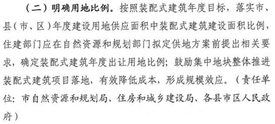 金算盘49829资料库