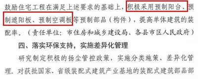 金算盘49829资料库