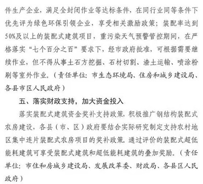 金算盘49829资料库