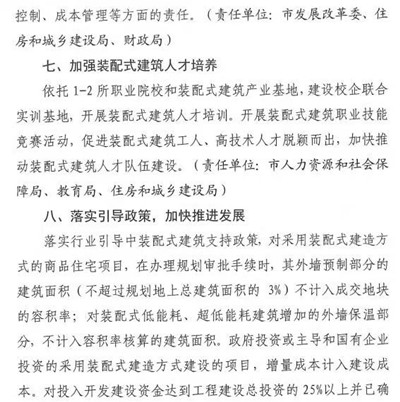 金算盘49829资料库