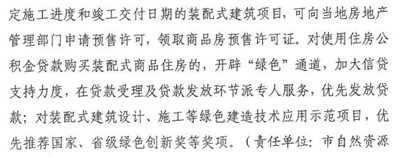 金算盘49829资料库